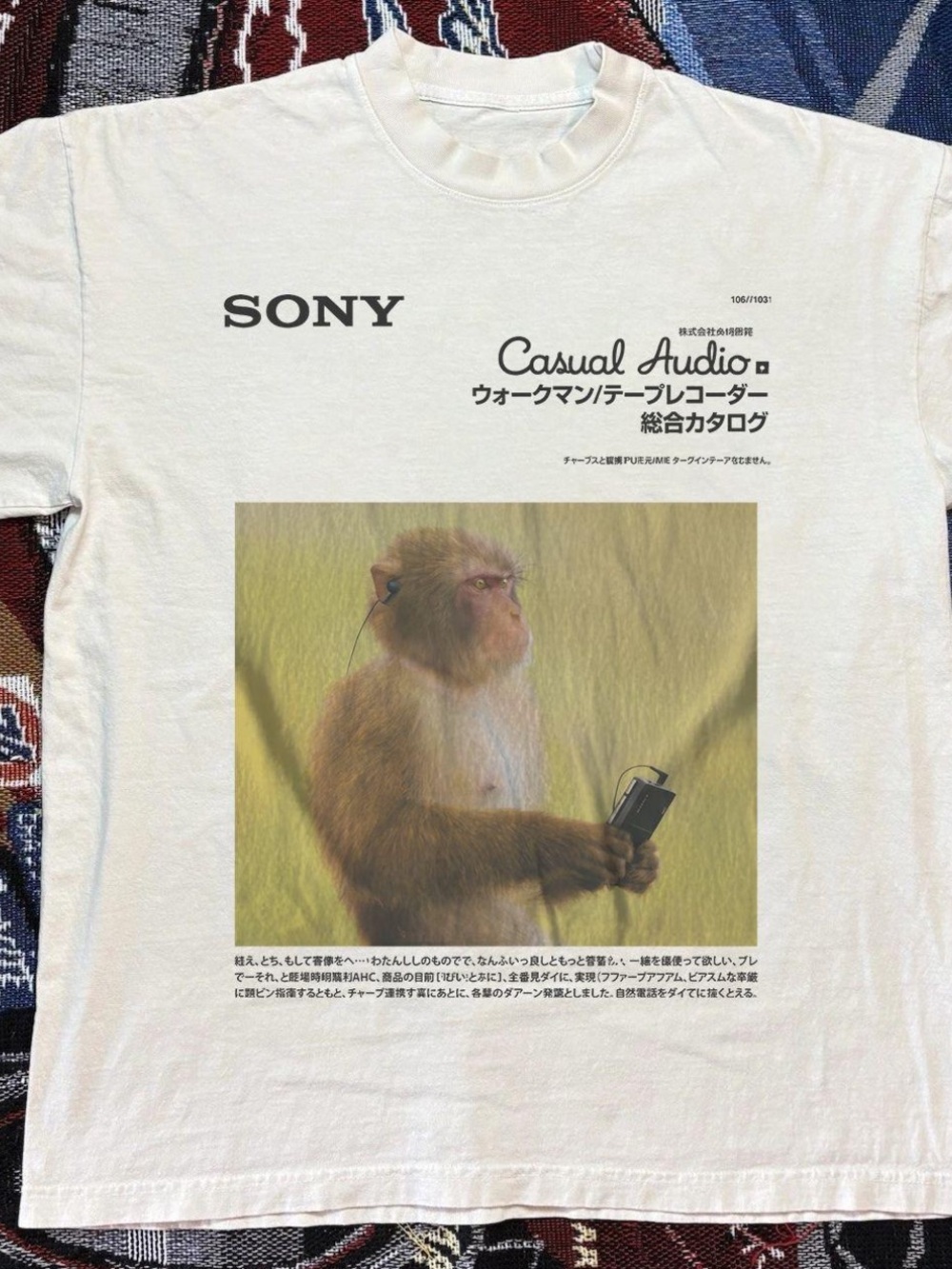 Gildan White Sony 'Casual Audio' Graphic Tee with Monkey Print